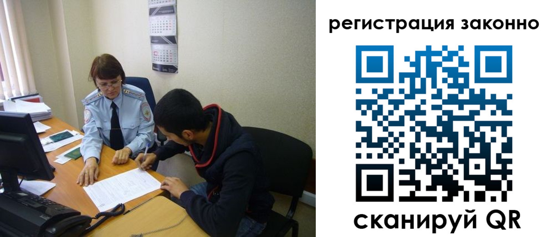 прописка в квартире в Оленегорске