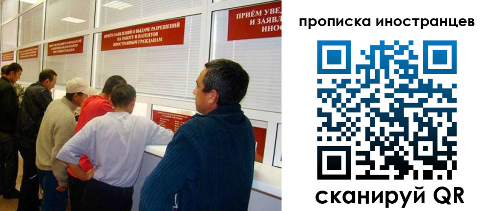 временная регистрация поиск в Оленегорске