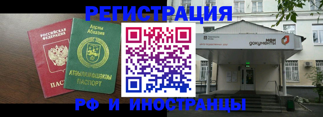 регистрация для школы в Оленегорске